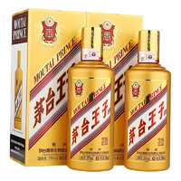 MOUTAI 茅臺(tái) 王子酒 金王子 53度 醬香型 500ml*2 雙瓶裝