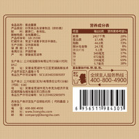 三只松鼠 堅(jiān)果量販MAX裝 紫皮腰果 500g