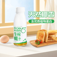 Robust 樂百氏 植物蛋白飲料低糖椰汁245ml*10瓶