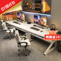 MIKEMIJIA 米客米家 雙人電腦桌臺(tái)式家用電競臥室簡易情侶拼接工作臺(tái) 魄月白-240*60