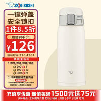 ZOJIRUSHI 象印 彈蓋保溫保冷杯360ml白色SM-SF36WM