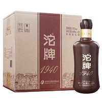 沱牌 舍得1940紀(jì)念酒 50%vol 濃香型白酒 480ml*6瓶