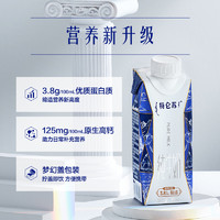 特侖蘇 10月產(chǎn) 特侖蘇純牛奶夢(mèng)幻蓋250ml×10包×2箱