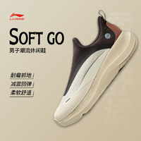 LI-NING 李寧 SOFT GO休閑鞋男鞋2025新款減震回彈加厚一腳蹬訓(xùn)練運(yùn)動鞋男