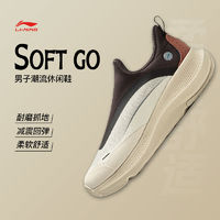 LI-NING 李寧 SOFT GO休閑鞋男鞋2025新款減震回彈加厚一腳蹬訓(xùn)練運(yùn)動(dòng)鞋男