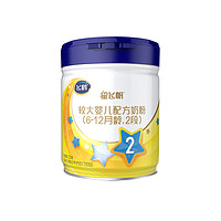 FIRMUS 飛鶴 星飛帆系列 嬰兒奶粉 國產(chǎn)版700g*1罐