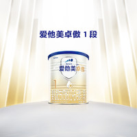 Aptamil 愛他美 卓傲系列 嬰兒配方奶粉 國(guó)行版 1段 300g