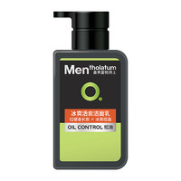 曼秀雷敦 OC控油清爽系列 男士冰爽活炭潔面乳 150ml