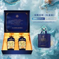 WULIANGYE 五糧液 52度濃香型白酒 500mL*2瓶 禮盒裝