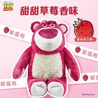 Disney 迪士尼 玩具總動(dòng)員9號(hào)芬芳毛絨公仔 30CM