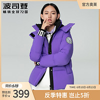 BOSIDENG 波司登 女士羽絨服