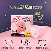 kotex 高潔絲 經(jīng)典系列 夜安褲褲型衛(wèi)生巾 6條L碼