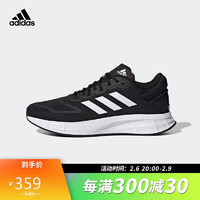 adidas 阿迪達斯 跑步系列 DURAMO 10 男子跑步鞋 GW8336