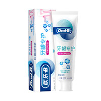 Oral-B 歐樂B 歐樂-B 牙齦專護(hù)牙膏200g