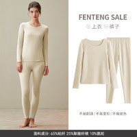 FENTENG 芬騰 情侶秋冬保暖內(nèi)衣秋衣秋褲女套裝修身男冬天遠(yuǎn)紅外發(fā)熱打底衫 米白