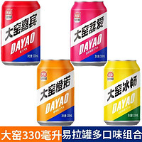 大窯 鳳梨味碳酸飲料混合 330ml*8罐