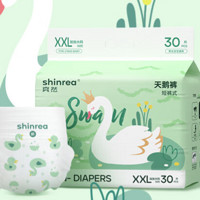 shinrea 爽然 天鵝褲超柔系列 拉拉褲XXL30片