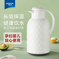 LOVWISH 樂唯詩 保溫壺 白色鉆石紋 1.6L大容量