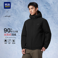 HLA 海瀾之家 羽絨服男24輕商務(wù)時(shí)尚系列外套男冬季HWRAW4W045A 黑色2A 175/92A L137~150斤