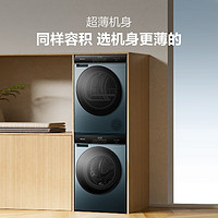 Hisense 海信 洗烘套裝 10公斤滾筒洗衣機(jī)全自動(dòng)+雙擎熱泵烘干機(jī) 1:1正反轉(zhuǎn) 活水洗 HG10SE3S+DG10SE3S