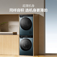 Hisense 海信 洗烘套裝 10公斤滾筒洗衣機(jī)全自動+雙擎熱泵烘干機(jī) 1:1正反轉(zhuǎn) 活水洗 HG10SE3S+DG10SE3S