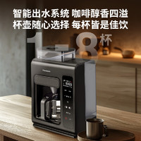 Panasonic 松下 黑魔方 NC-A703 全自動(dòng)美式咖啡機(jī)