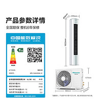 Hisense 海信 大3匹 易省電E290 大風(fēng)量速冷熱 AI省電自然風(fēng)防直吹新一級智能變頻柜機空調(diào)立式KFR-72LW/E290-X1