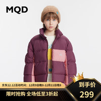 MQD 馬騎頓 童裝三防抗菌絨兒童立領(lǐng)羽絨服冬男童女童羽絨服 深紫