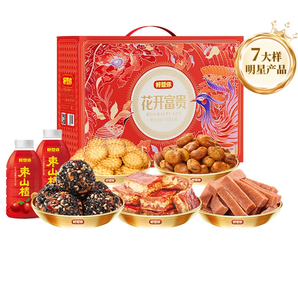 好想你 花開富貴紅棗堅(jiān)果禮盒 1490g