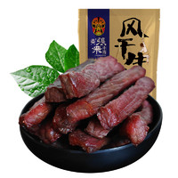 張飛 風(fēng)干牛肉 五香味 200g