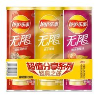 Lay's 樂事 薯片 104g*3罐（原味/烤肉/番茄）