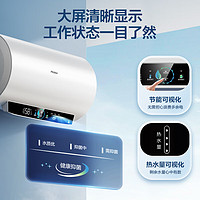 Haier 海爾 80升電熱水器 金剛無縫膽3.3kW速熱儲(chǔ)水式免換鎂棒一級(jí)能效水電分離EC8001-PE5U1