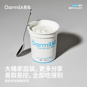 山姆同款，Oarmilk 吾島 2.0升級(jí)款無(wú)蔗糖低溫酸奶720g*3桶