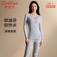 Ordifen 歐迪芬 保暖內(nèi)衣女蓄熱V領(lǐng)蕾絲秋衣秋褲套裝無痕肌底衣舒適打底