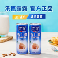 lolo 露露 杏仁露無糖款 240ml*20罐