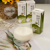 認(rèn)養(yǎng) 牧場(chǎng)牛奶搬運(yùn)工純牛奶200ml*20盒