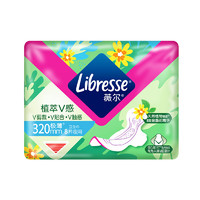 薇爾 Libresse 衛(wèi)生巾姨媽巾 夜用衛(wèi)生巾植萃系列320mm*8片 金盞花精華 貼合防漏