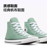 CONVERSE 匡威 All Star男女運(yùn)動(dòng)高幫帆布鞋 A06563C