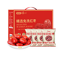 好想你 紅棗新疆紅棗禮盒 4斤 *1提