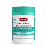 Swisse 斯維詩 魚油軟膠囊 深海高濃度小粒魚油 藍帽認證0.8g/粒*90粒*1罐