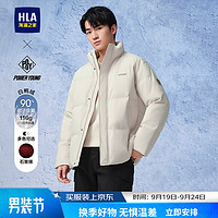 HLA 海瀾之家 新款立領石墨烯外套冬季羽絨服（多款可選）