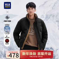 HLA 海瀾之家 新款立領(lǐng)石墨烯外套冬季羽絨服（多款可選）