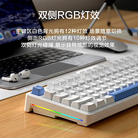 某東京造 J104有線機(jī)械鍵盤gasket結(jié)構(gòu)18鍵光鍵帽 雙側(cè)RGB 游戲