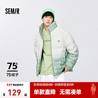 Semir 森馬 羽絨服男漸變字母印花外套（165-170碼）