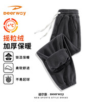 Deerway 德爾惠 重磅加絨束腳褲男秋冬保暖衛(wèi)褲