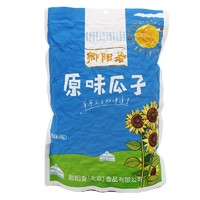 卿陽春 內(nèi)蒙特產(chǎn) 原味瓜子 500g 囤年貨