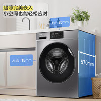 Haier 海爾 XQG100-B12506 全自動(dòng)滾筒洗衣機(jī) 10KG