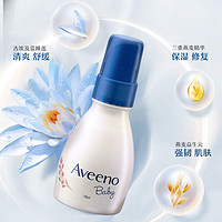 Aveeno 艾惟諾 嬰兒面霜 140ml