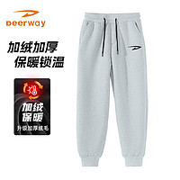 Deerway 德爾惠 加絨束腳褲男冬季