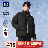 HLA 海瀾之家 新款立領(lǐng)石墨烯外套冬季羽絨服（多款可選）